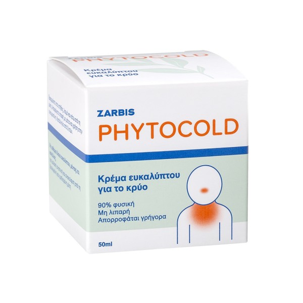 Zarbis Camoil Johnz [Face & Body] Phytocold Eucalyptus Cream 50ml (Κρέμα Ευκαλύπτου)