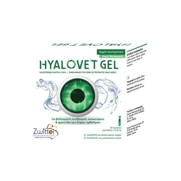 Zwitter Hyalovet Gel 20x0.35ml (Οφθαλμικές Σταγόνες με Υαλουρονικό Οξύ 0,30%)