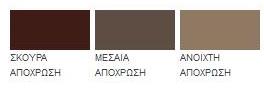 Korres Μολύβι για τα Φρύδια no3 Ανοιχτή Απόχρωση 1.29g