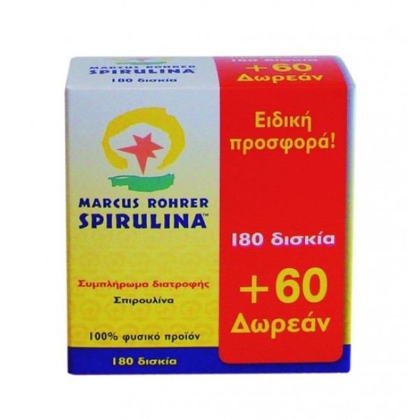 Marcus Rohrer Spirulina 180δισκία+60δισκία ΔΩΡΟ