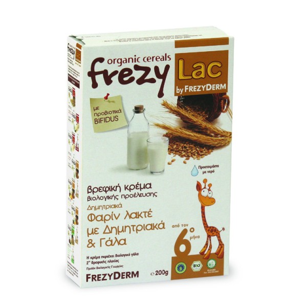 Frezyderm Frezylac Cereals Φαρίν λακτέ με Δημητριακά και Γάλα (μετά τον 6ο μήνα) 200g Frezyderm Frezylac Cereals Φαρίν λακτέ με Δημητριακά και Γάλα (μετά τον 6ο μήνα) 200g
